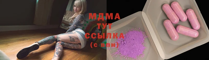 MDMA VHQ  Советская Гавань 