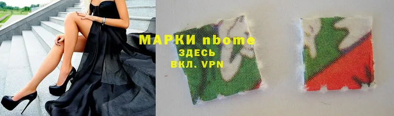 блэк спрут tor  Советская Гавань  Наркотические марки 1,5мг  закладки 